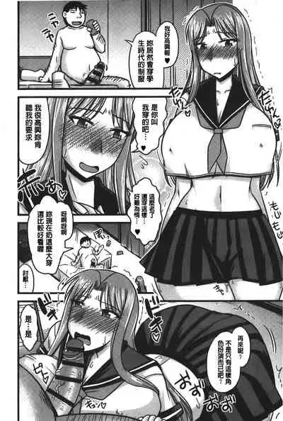 toro nyuu nettori | 柔嫩乳濕濕黏黏