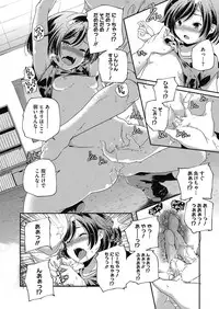 COMIC Megastore Alpha 2014-03 [Digital]