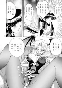 (C59) [Okazu Club (Various)] VS (Capcom VS SNK)