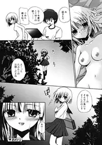 COMIC RiN [2008-10] Vol.46