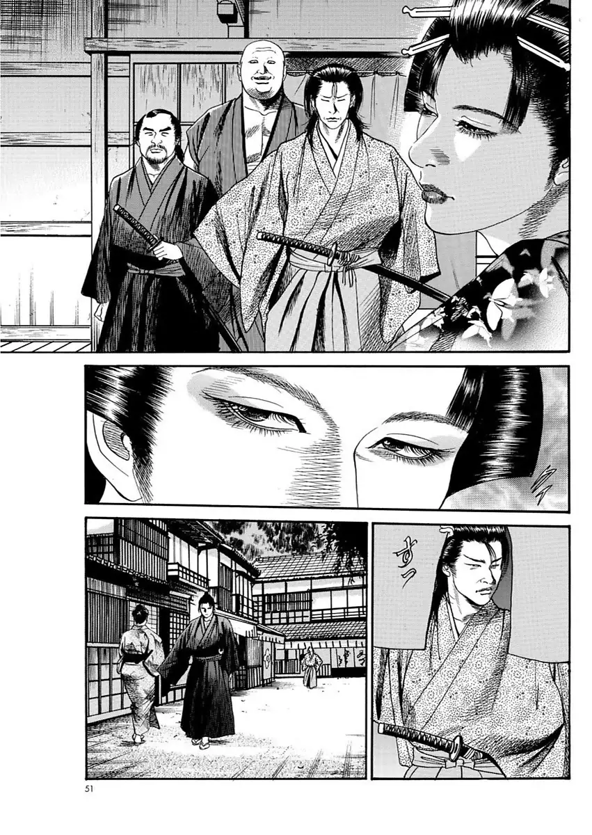 漫画人妻快楽庵 Vol.11