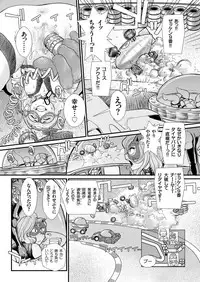 COMIC KURiBERON 2018-09 Vol. 71