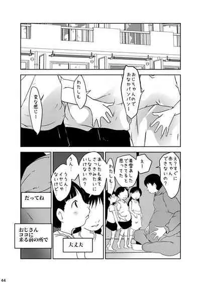 事案発生Re:04 +シン・事案発生01