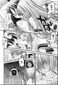 [Saegusa Kohaku] KURO-SiS -Black Sisters-