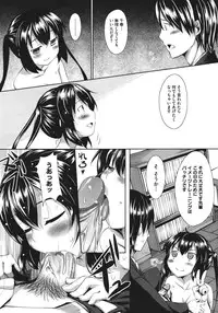 COMIC Megastore 2011-08