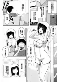 [Kaiduka] Tayun Purun Monyun [Chinese] [篆儀通文書坊漢化]