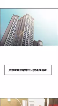 [TEAM.serious] 岳母家的刺激生活 1-21 [Chinese] [sp个人复制粘贴汉化]