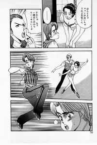 [Akira] Mamiko's Trip Paradise 02