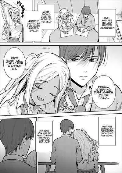 Hatsujouki | Cherry Season