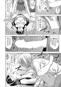 COMIC AUN 2018-03 [Digital]