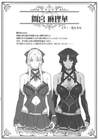 (C80) [Empress (Seishoujo)] HIC DOMUS DEI EST ET PORTA COELI (STARLESS)