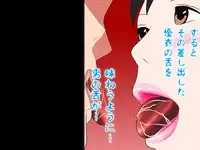 (同人誌)[サークルENZIN] 喜美嶋家での出来事4(完結)セックス結婚式編