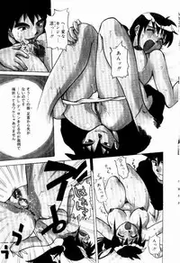 [Uma Namihei] Shin Shokkan Musume