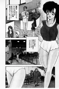 [Akira] Mamiko's Trip Paradise 02