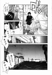 [Uchino Bungo] Watashi ga Anata ni Dekiru Koto