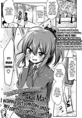 [Akai Mato] Atashi wa Kanri Kanri Kanrishitai | I wanna put someone under my control, control, control! (Girls forM Vol. 13) [English] =LWB=
