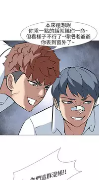 公寓啪啪趴【chinese】1-20