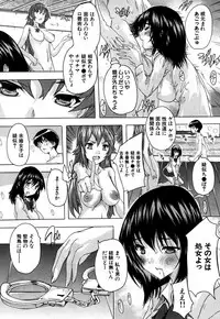 COMIC Mugen Tensei 2019-05