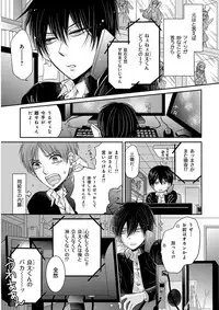 [Anthology] KICHIKU R-18 -Nyoudou Seme- [Digital]