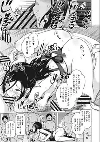 [Sanagi Torajirou] Risky Play [Digital]