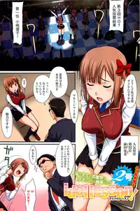 COMIC HOTMiLK 2012-08