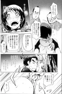 COMIC Penguin Club 2013-11