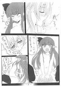 [Hitoriyou no Pot (Pokochin)] Ohrenschmerzen 2