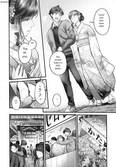 [いぶろｰ｡] じみへんっ!!～地味子も乱れる絶頂性交～