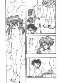 [DASH] Kanchou Shoujo