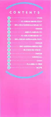 [Kotobuki Kazuki] Sis Ero Ch. 1 [English] {Tadanohito}