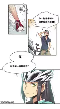 [﻿Chance, Kamang] Sports Girl ch.1-22[Chinese]