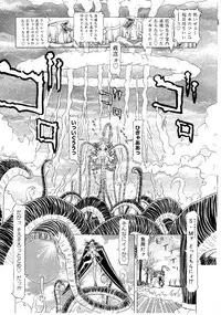 [Kakinomoto Utamaro] Child Tenshi La Rirukuru