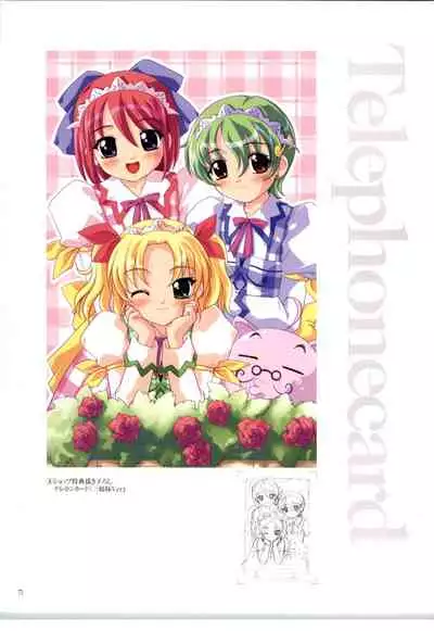 リトルモニカ物語 アートワークス