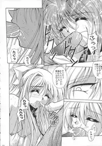 (C59) [Circle Haouken (Tansei Hideo)] SUPER BLUE SKY (AIR)