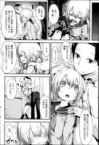 COMIC HOTMILK 2014-10