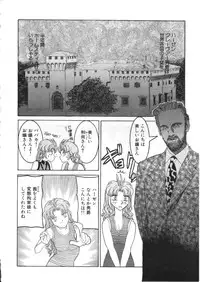 [Anthology] S Collection Vol.1 -Sadistic Bondage Love-