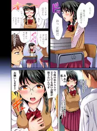 Gaticomi Vol. 92