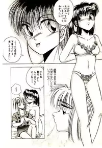 [Kawahara Shin] Yumeiro Sisters!!