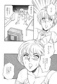 [Taguchi Masayuki] Amai Yuuwaku