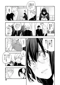 COMIC Koh 2018-03 [Digital]