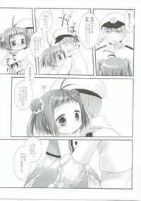(SC2016 Autumn) [CHRONOLOG, D.N.A.Lab. (Sakurazawa Izumi, Miyasu Risa)] Tanshoutou Shousha ga Ichiban no Miseba (Kantai Collection -KanColle-)