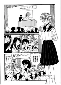 [Morris] Gokujyou Paradise 1