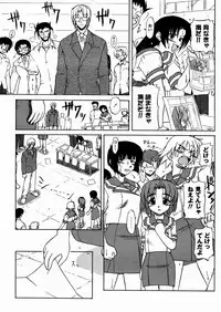 [Yoru Makai] Twinkle Smile