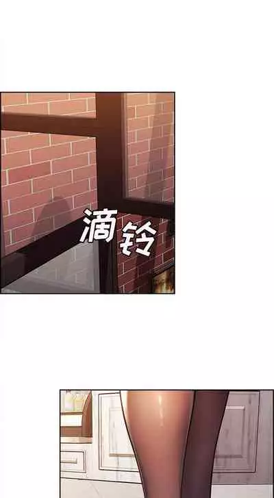 岳母家的刺激生活 1-50