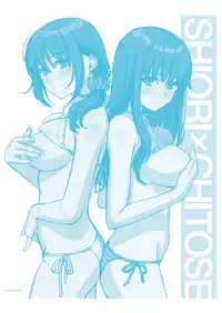 COMIC Kairakuten 2019-08