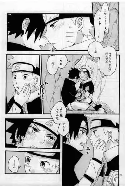 [Muji no Kabegami (Shiro Enogu)] Ore-tachi Tomodachi desu! 4 (Naruto)