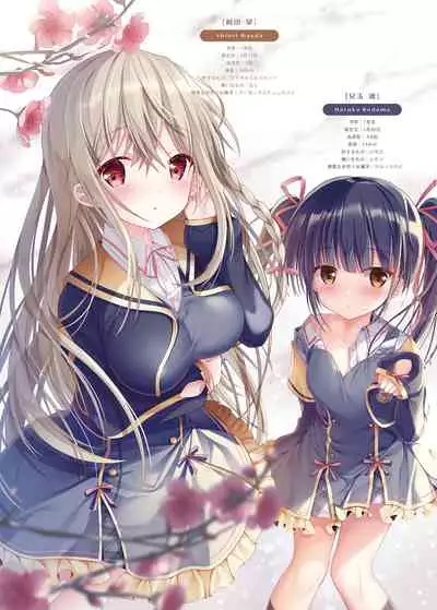 [TwinBox (Hanahanamaki, Sousouman)] TeacherTeacher Soushuuhen [Digital]