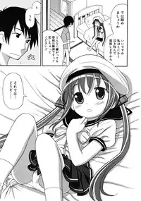 COMIC RiN [2008-10] Vol.46