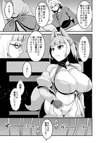 [Bantendou Shoten (Naniwadou Matatabi)] Taimanin Kikyou [Digital]