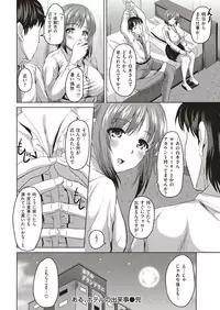 COMIC Kairakuten BEAST 2019-05